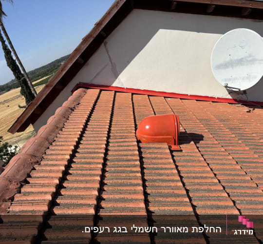 גג רעפים עם אנטנה ולוויין